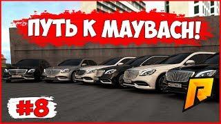 ПУТЬ К MAYBACH! ПОЧТИ ВСЁ! + ВЕБКА! - RADMIR RP!