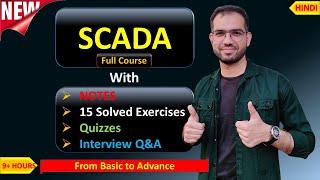 scada full course in hindi | scada tutorial for beginners | wonderware intouch scada tutorial