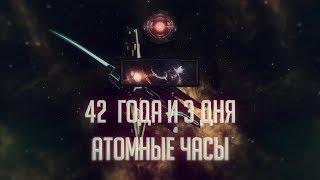 [Stellaris]Чем может удивить событие 42 года и 3 дня?