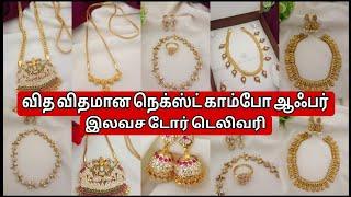 Combo offer Collection Free shipping #sujacreations