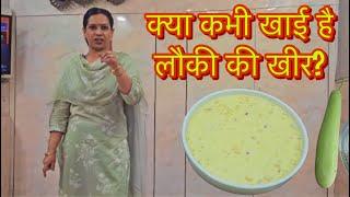 Lauki Kheer Recipe | Ekadashi Vlog | Fun with family