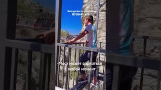 Экскурсии по Дагестану8(928)682-682-7