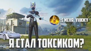 Я ТДМ-УНИЖАТОР ЛОКАЛКИ!?  (PUBG MOBILE 2.8 С ВЕБКОЙ)