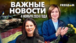  Демократия победила в Молдове. Чем Германия снабдит Украину? | Наше время. Веч