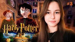 [СТРИМ] ВАРИМ ЗЕЛЬЕ | Harry Potter and the Chamber of Secrets | PS1 (#3)