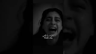 Tashnagi e yar novel by Alishey Khan 🫀 #novelist #alisheykhannovels #unfrezzmyaccount #novelistic