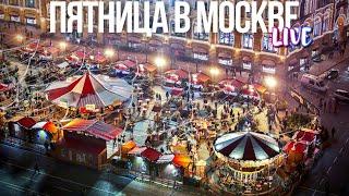 Центр Москвы – Пятницкая и каток на Болотной площади, Красный октябрь и дегустация малинового чая