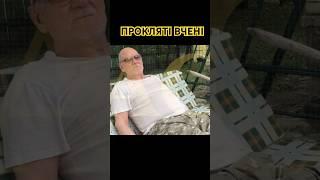 Прокляті вчені!  Туловом! Анатолий Стреляный | Домашние разговоры. 31.07.2020 @UHOLOS     #Shorts