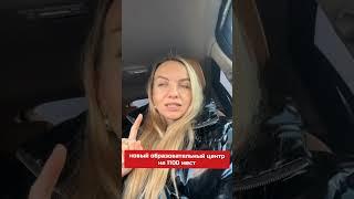 НОВЫЙ ЖК в Новосибирске. Старт продаж #новостройки #недвижимость #квартира #ввфинанс