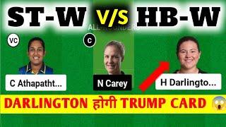 ST-W VS HB-W / ST-W VS HB-W Dream11 / ST-W VS HB-W Dream11 Prediction / ST-W VS HB-W Today Match