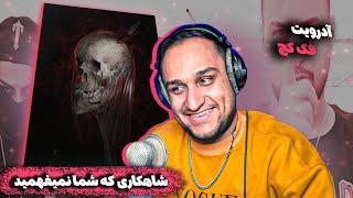 Pouriya Adroit - Fak Kaj (REACTION) | دیس آدرویت به ممد تونی