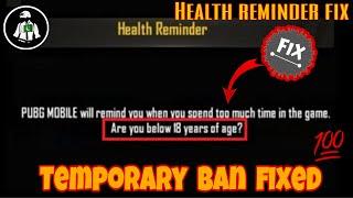 PUBG MOBILE TEMPORARY BAN FIXED | GAME MANAGEMENT SYSTEM BAN FIXED | HEALTH REMINDER FIX | DEXTOR