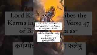 Verse of Bhagavad gita. #bhagavadgita#krishna