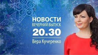 Новости 22/01/16 В 20:30