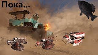 Пока, мой друг... · Crossout/Кроссаут