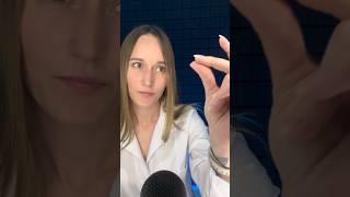 Сегодня я твой ЛОР врач ‍️  #асмр #доктор #asmr #doctor