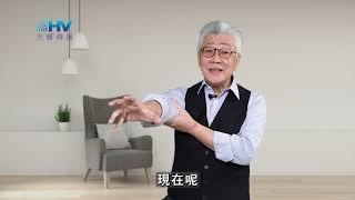 20250511 真實面對生命根本的問題 [恩典365 - 把握機會系列]