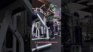 В любой непонятной ситуации или в зал #бодибилдинг #ка #gym #качалка