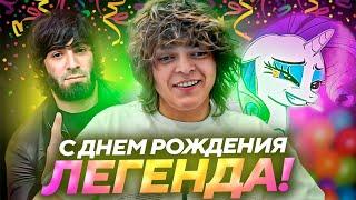 ПРАЗДНИЧНЫЙ БОЕВОЙ КУБОК! РОСТИКУ ИСПОЛНИЛОСЬ 27 ЛЕТ..