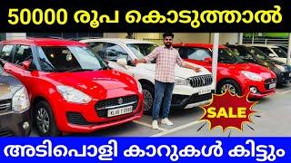 Low Budget Used Cars For Sale | Best Used Car Showroom Thrissur | Popular True Value