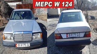 Мерс W124/ Ж: 1988/ V: 2.3/ Механика/ Бензин/ Тел: 0707 35 28 26