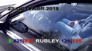 XORAZMDA EVRO ZABOR NARXI VA DOLLAR KURSI 23 10 2018 "TORNADO XORAZM"