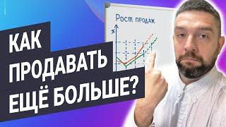 Сторителлинг Продающие истории Как увеличить продажи