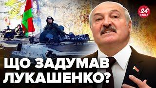 ️Терміново! Білорусь ПЕРЕКИДАЄ війська до країни-члена НАТО. На кордоні ГОТУЮТЬСЯ до оборони (ФОТО)