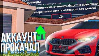 КУПИЛ САМУЮ ЛУЧШУЮ МАШИНУ ! ПРОКАЧАЛ АККАУНТ НА НАМАЛЬСК РП / NAMALSK RP (gta crmp)