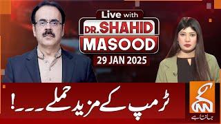 LIVE With Dr. Shahid Masood | More attacks from Trump | 29 JAN 2025 | GNN