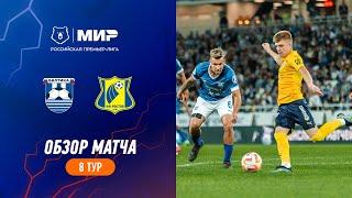 Highlights Baltika vs FC Rostov | RPL 2023/24