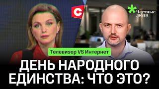 Тур, Хаданович и Гайдукевич про значение 17 сентября в истории Беларуси