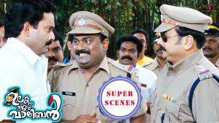 Ulakam Chuttum Valiban Super Scenes | Gear up to watch the epic battle of Jayaram & Suresh | Jayaram