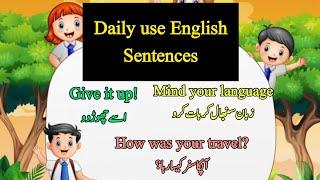 Daily use English sentences | With urdu translation | Learn with sidra |