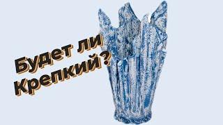 Вазон своими руками из цемента и тряпки /in ozon do it yourself i cement #diy #своимируками #вазон