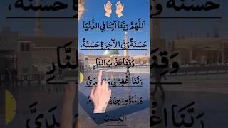 Beautiful Quranic  Dua Recitation Egzon Ibrahimi #quranrecitation #egzonibrahimi #shorts