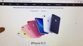 Розыгрыш iPhone XS, MAX, R, Apple Watch Series 4, AirPods!!!