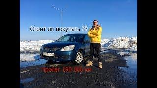 Стоит ли покупать подержанный Mitsubishi lancer 9? Тест-драйв Мицубиси лансер 9 2004 года.