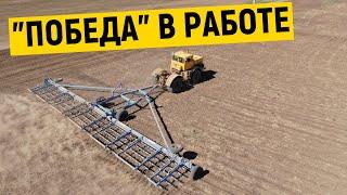 Борона зубовая гидрофицированная тяжелая БЗГТ-19  "ПОБЕДА" в работе