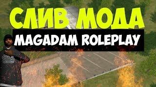 Слив мода Magadam Role Play (CRMP)