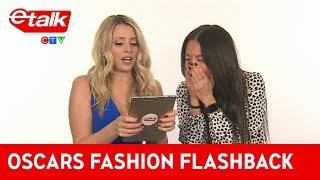 Danielle Graham & Lainey Lui react to their past Oscars looks | etalk