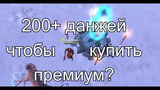 Механика дропа в Albion Online. Сколько можно заработать в подземельях?