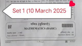 cbse basic maths paper class 10 set 1 ll 10/03/2025 ll maths board exam paper class 10 / answer?