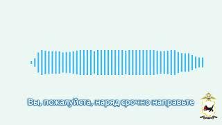 Мошенница позвонила в полиции в Иркутской области и сдала курьера