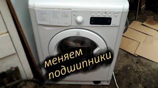 Repair of the washing machine INDESIT IWSE5105 Rattles Replacement of bearings We cut the drum