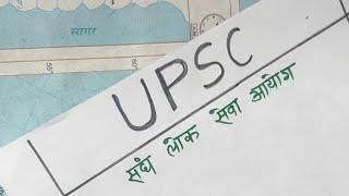 Mr. Amit CSE Live  Upsc Exam #1