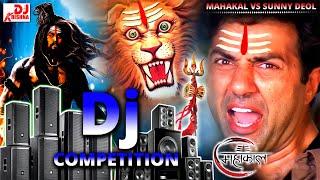 Sunny Deol Vs Mahakal | Sunny Deol Dialogue Dj Song - Mahakal Dj Sunny Deol dialogue | mahakal dj