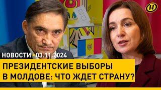 ВТОРОЙ ТУР ПРЕЗИДЕНТСКИХ ВЫБОРОВ В МОЛДОВЕ: ситуация на участках; голосование в Беларуси и России