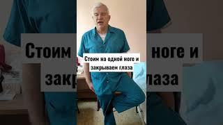 Японский Тест. Проверь свой возраст. #ДокторКаменский #врач #рекомендации #здоровье #красота