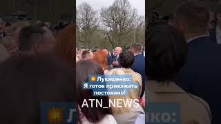 Лукашенко пообщался с жителями Гродно. #новости #лукашенко #президентбеларуси #президент #гродно